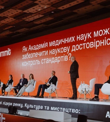 Україна готує нацстратегію довголіття: AM SUMMIT 2025 представив «код продуктивності»
