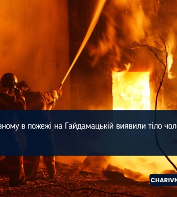 Тіло чоловіка виявили рятувальники під час ліквідації пожежі у Рівному. Ще двох людей передали медикам