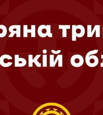 У Львові та області оголошена повітряна тривога: стало відомо чому