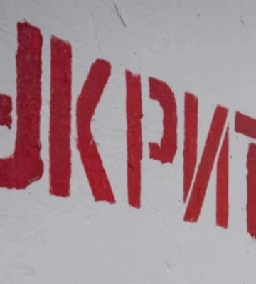 В Киеве и ряде областей – воздушная тревога из-за угрозы баллистики