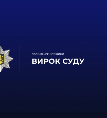 Рецидивістка обікрала 80-річну пенсіонерку на Рівненщині: суд призначив понад 5 років ув’язнення