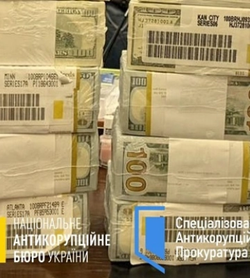 В деле Мидаса появилась новая подозреваемая