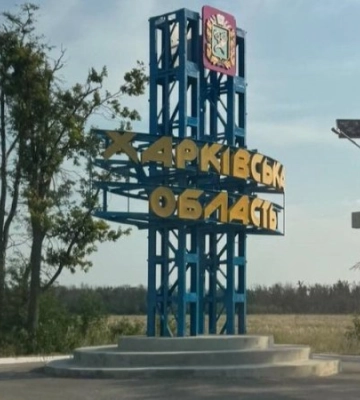 Росіяни вдарили по Харкову та області, поранено жінку