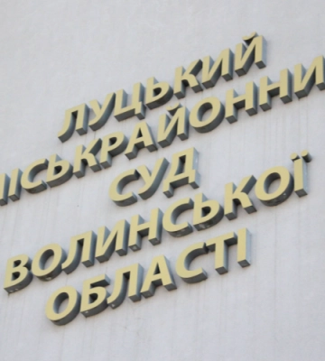 У Луцьку чоловіка засудили до 6 років за крадіжку телефону з авто