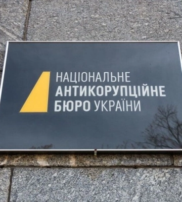Справа «Феміда». НАБУ і САП розширили коло підозрюваних