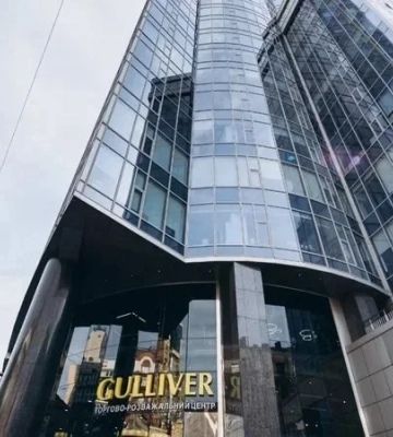Крупнейшая сделка на рынке недвижимости. Торгово-офисный комплекс Gulliver в Киеве выставят на аукцион