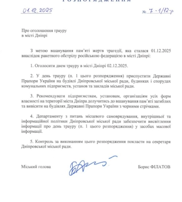 У Дніпрі оголосили День жалоби, кількість постраждалих зросла до 40