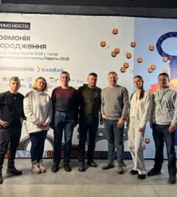 Миколаїв долучився до форуму «Молодіжна столиця Європи»