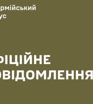 Заявление о захвате оккупантами Клинового под Константиновкой не соответствует действительности - 11 армейский корпус