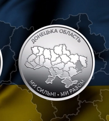 Нацбанк выпустил 10-гривневые монеты, посвященные Крыму, Донетчине и Луганщине