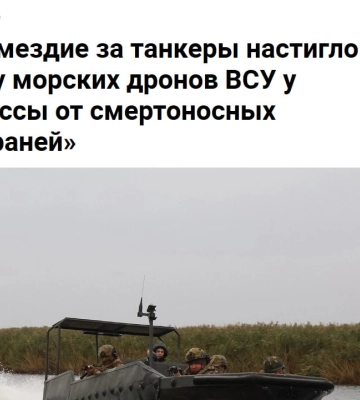 Велике російське "возмєздіє": чи справді на Одещині знищили "базу дронів"