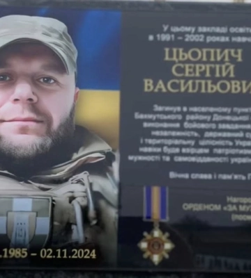 На Волині в останню путь провели 18-річного Героя Дмитра Приймачука