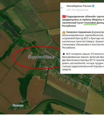 За сутки в Донецкой области ранен один человек при обстреле