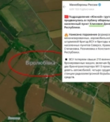 На Донеччині РФ поширює фейки про «просування» та «захоплення» населених пунктів – оборонці спростовують