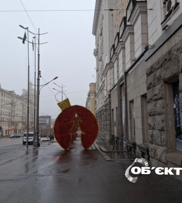 Погода у Харкові на сьогодні, 2 грудня