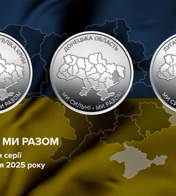 Головні новини Донецької та Луганської областей 2 грудня