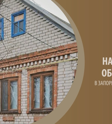 На Запоріжжі армія РФ завдала 663 удари по території 20 населених пунктів