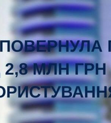 Мільйони повернули Одесі: як готель роками не сплачував кошти за користування землею