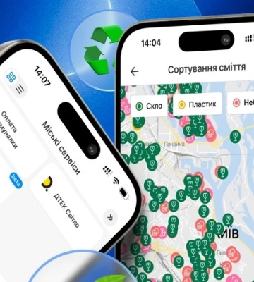 Де викинути скло чи небезпечні відходи: У «Києві Цифровому» з'явилася інтерактивна мапа