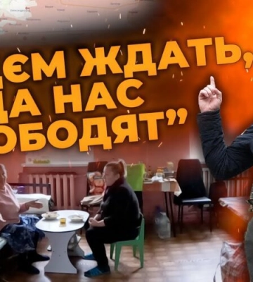 Евакуація Дніпровщини: чому люди відмовляються виїзжати?