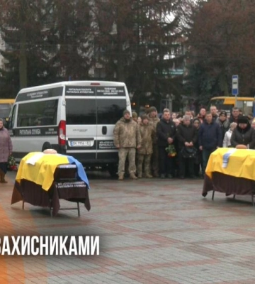 «На Щиті»: у Рівному попрощалися з Олександром Богомазюком та Віктором Бойком