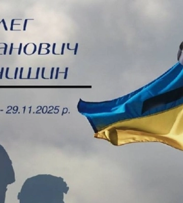 Зупинилося серце 55-річного захисника з Волині Олега Гринишина