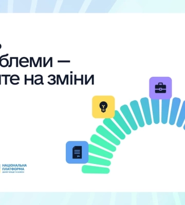 У Полтавській області запрацював регіональний модуль платформи «Пульс»