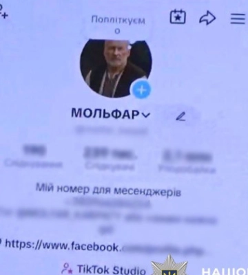 У Києві судитимуть псевдомольфара, який «знімав порчу» через соцмережі
