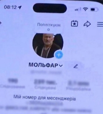 У Києві судитимуть «мольфара», який «знімав порчу» через соцмережі