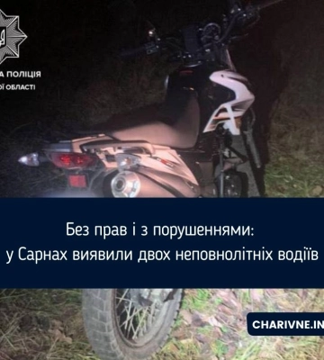 Без прав і з порушеннями: у Сарнах виявили двох неповнолітніх водіїв