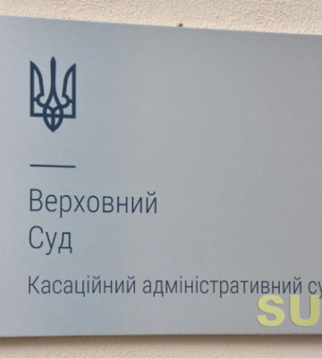 Продовження навчання в іншому закладі освіти особою, яку відрахували, не є повторним здобуттям освіти – КАС ВС