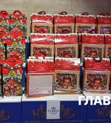 Подарунки від Святого Миколая. Скільки коштують солодощі та святкові набори у супермаркетах Києва