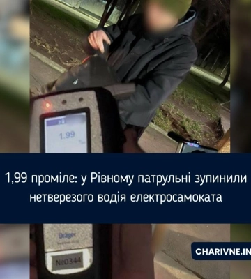 1,99 проміле: у Рівному патрульні зупинили нетверезого водія електросамоката