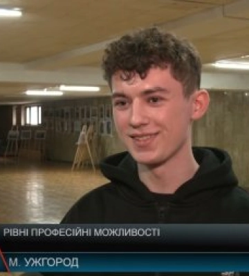 Професійна освіта для всіх: як нові технології відкривають можливості для людей з інвалідністю (відео)