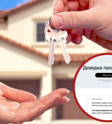 Порополох на ринку нерухомості. Хто спровокував і що відбувається насправді?