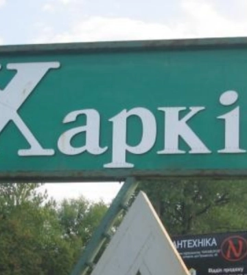У Харкові пролунав вибух