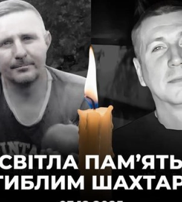 Атака РФ по Тернівці на Дніпропетровщині: загинули двоє шахтарів. ФОТО