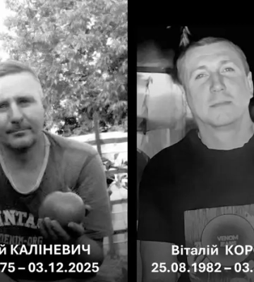 Допомагали постраждалим. У Тернівці внаслідок атаки загинули шахтарі Коротіч та Каліневич