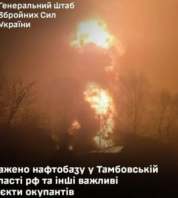 Генштаб: Поражены нефтебаза в РФ, РЛС в Черном море и три БПЛА "Орион" в Крыму