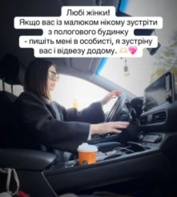 "Заберу з пологового": у Миколаєві жінки долучилися до всеукраїнського флешмобу