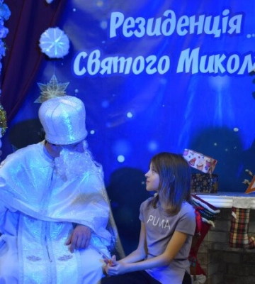 У Палаці культури міста Луцька відкрили Резиденцію Святого Миколая