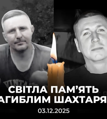 Двое погибших и трое пострадавших в результате атаки российских БпЛА в Днепропетровской области - ОВА