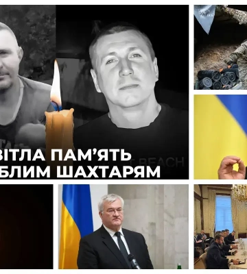 Історичне рішення Польщі, трагедія шахтарів, вирок Азарову: головні події 3 грудня