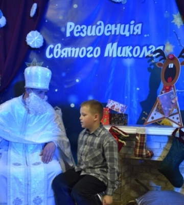 У луцькому Палаці культури відкрили Резиденцію Святого Миколая 