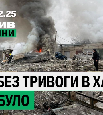 Поліція перевіряє повідомлення про напади на жінок у Шевченківському районі Харкова