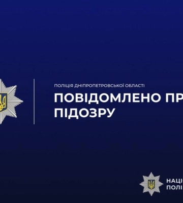 На Дніпропетровщині затримано чоловіка, який на вулиці вдарив молодика ножем