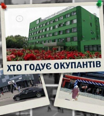 Кто кормит оккупацию? Бизнес на продуктах и гигиене в Мелитополе и Мариуполе 
