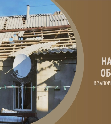 Поранено чоловіка внаслідок ворожої атаки на Пологівський район