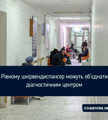 Новий наземний пішохідний перехід з'явиться в самому центрі Рівного