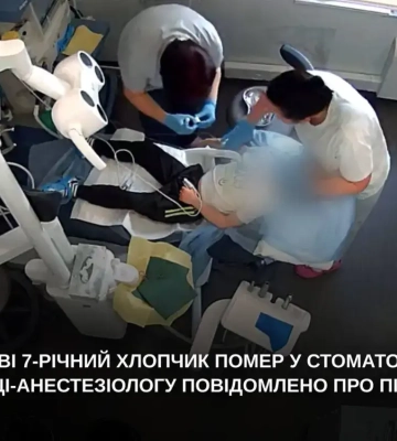У Києві 7-річний хлопчик помер у стоматології: лікарці повідомили про підозру